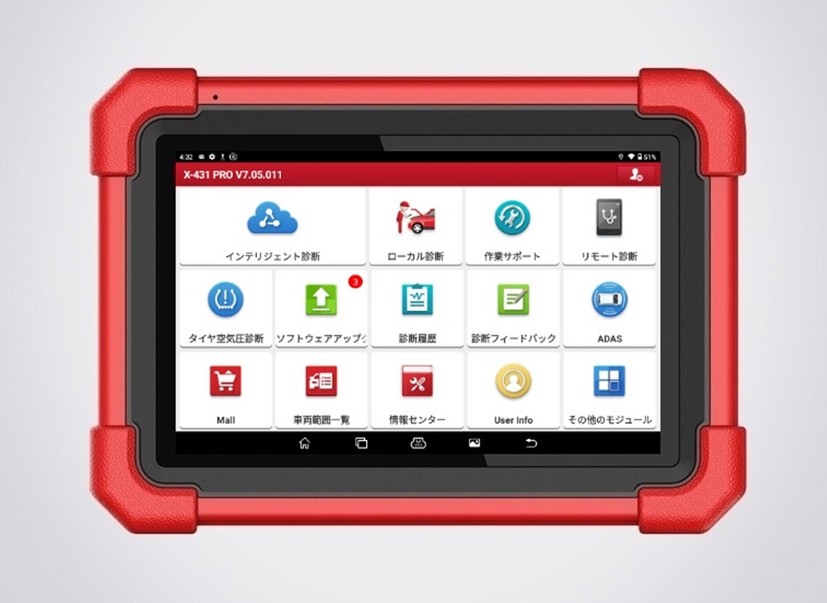 Launch x-431 Pro SE（SCANTOOL） | 整備工場の成長を支える総合