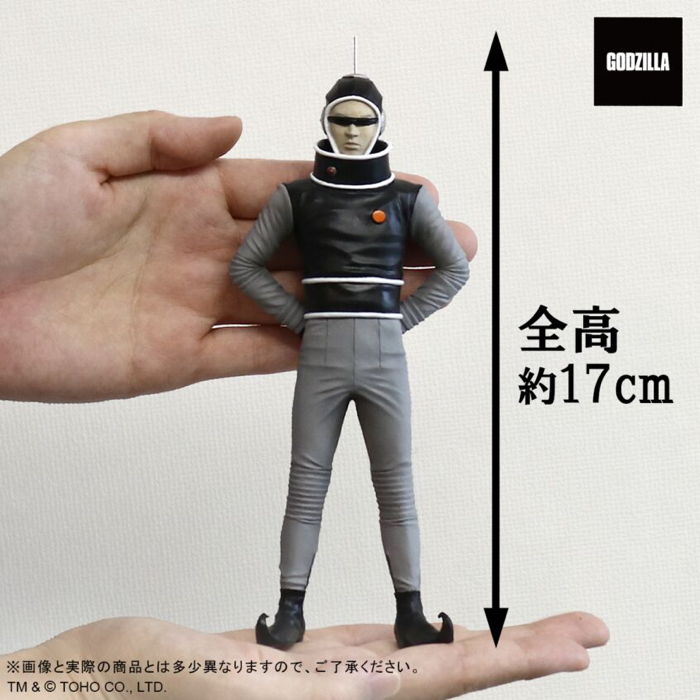 エクスプラスの注目シリーズ［東宝マニアックス］第3弾の「X星人」受注