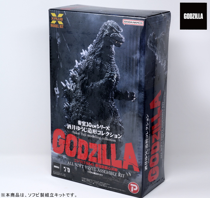 ワンダーフェスティバル2024[冬]」にエクスプラスから「ゴジラ（1984