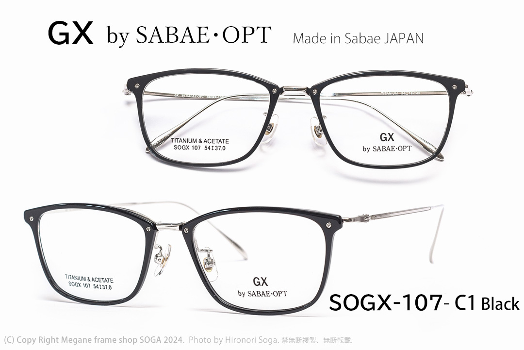 プラスミックス(Plusmix)眼鏡フレーム完売販売終了した品番一覧