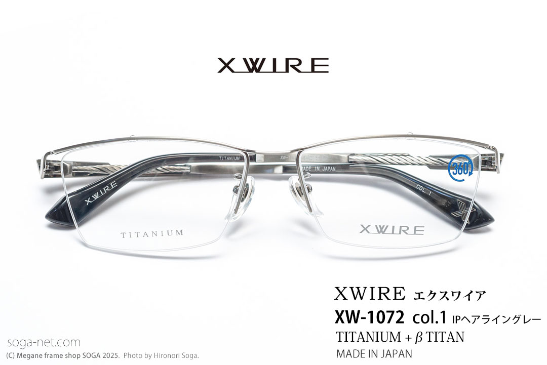 エクスワイア XWIRE XW-1072 C.1 IPヘアライングレー・一枚板チタン