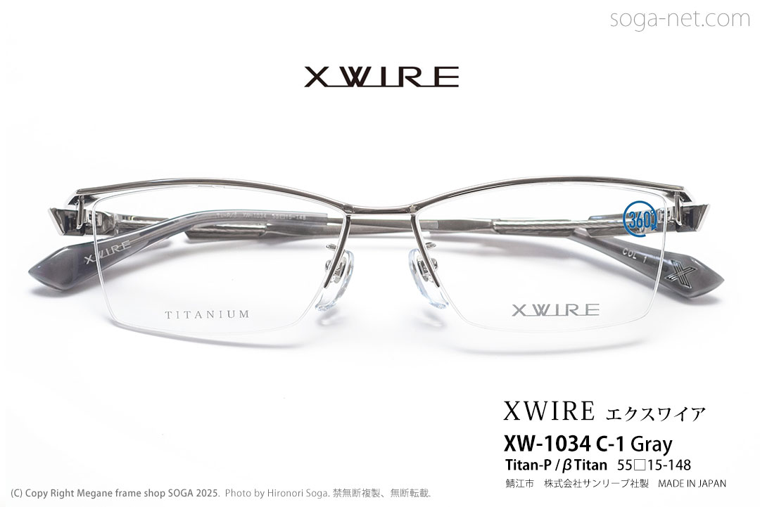 プラスミックス(Plusmix)眼鏡フレーム完売販売終了した品番一覧