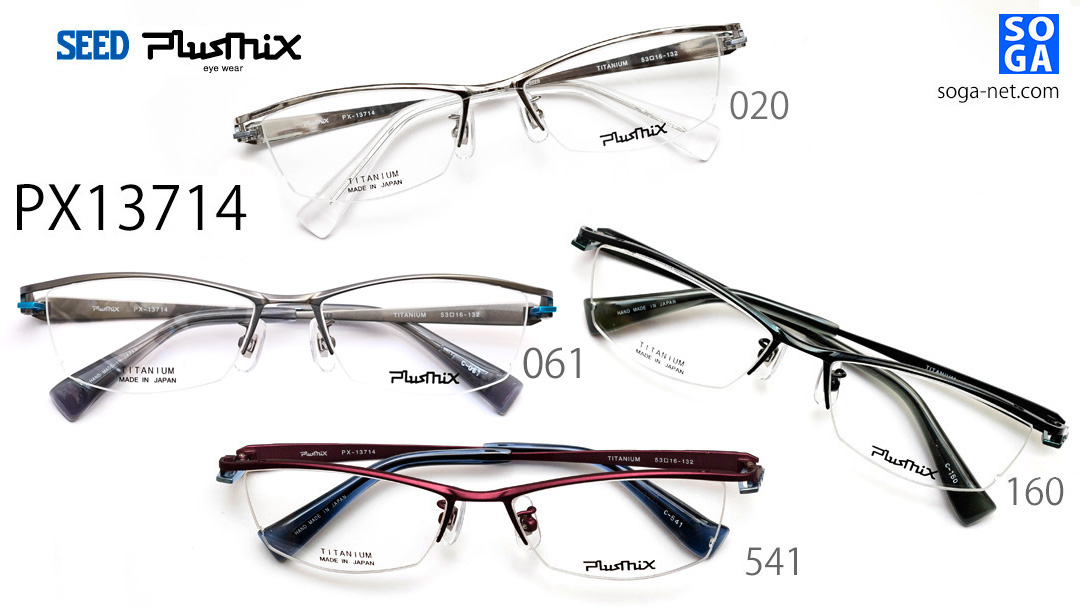 販売終了】Plusmix PX-13714 プラスミックス・人気のチタンばね丁番