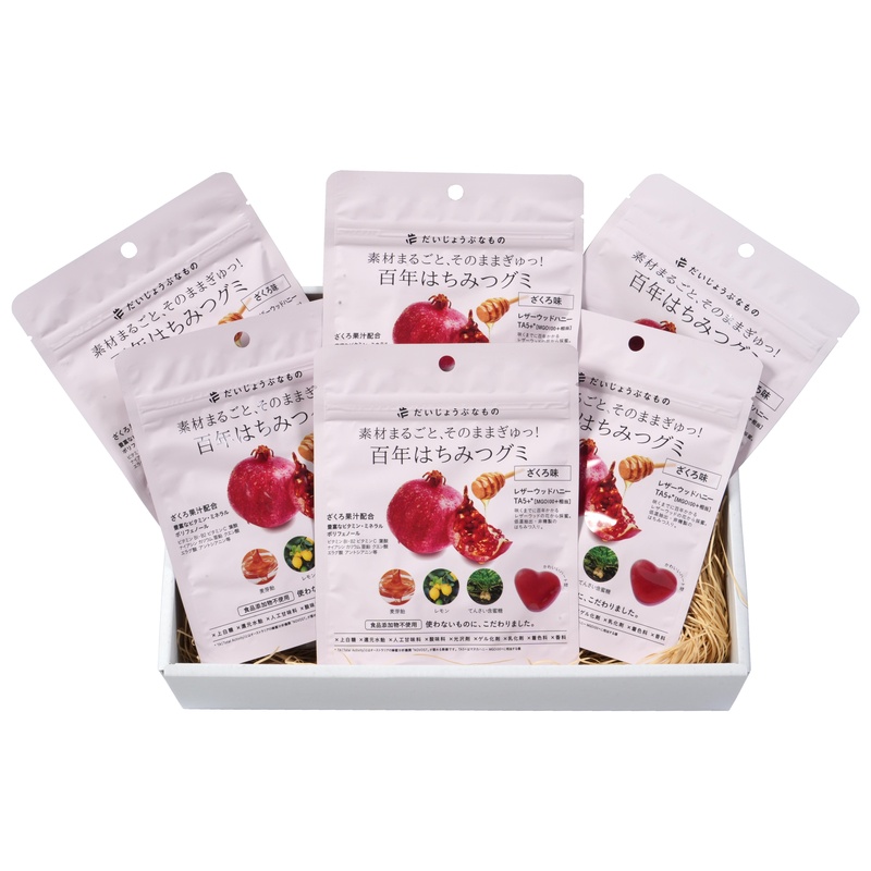 たかくら新産業 だいじょうぶなもの 百年はちみつグミ ザクロ味ギフト