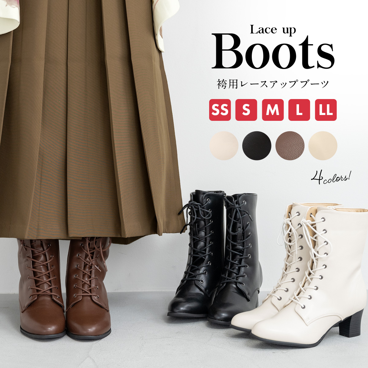 きもの館 創美苑