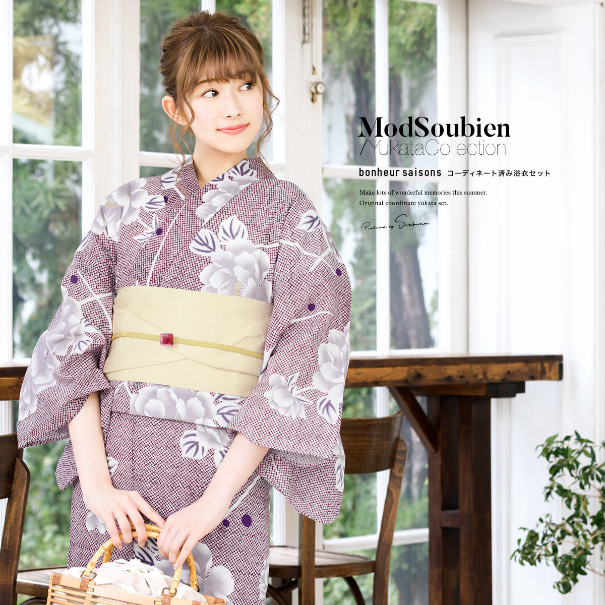 浴衣 セット レディース 浴衣セット 大人| きもの館 創美苑