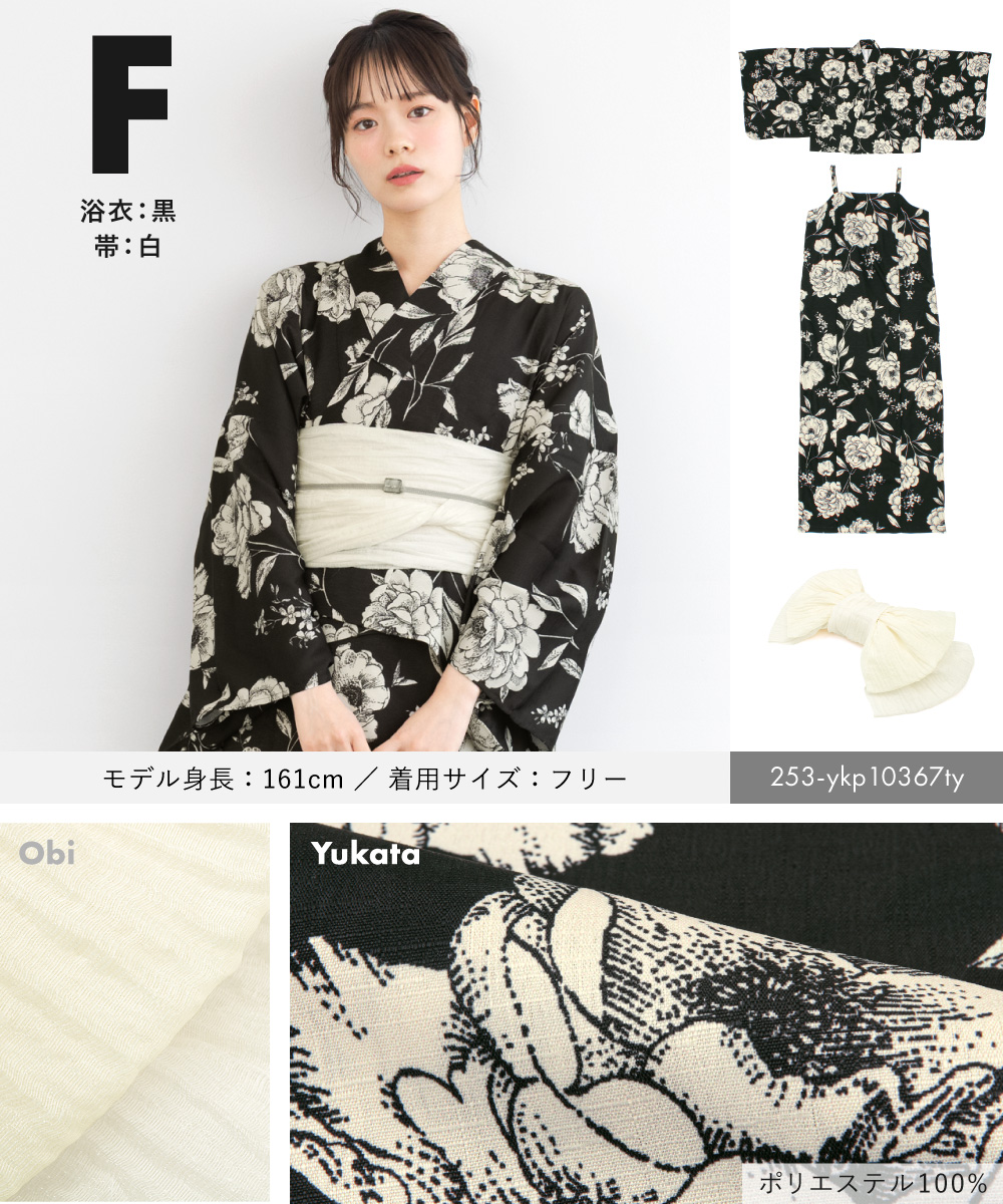 誰でも簡単キレイに決まる！ 初心者 安心 着付け| きもの館 創美苑