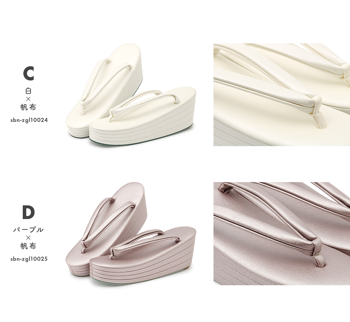 草履 レディース 振袖用 成人式 厚底草履 厚底| きもの館 創美苑