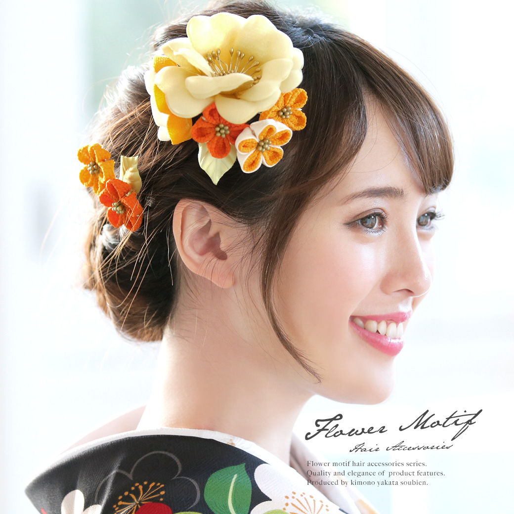 髪飾り 着物 振袖 成人式 卒業式 和装| きもの館 創美苑