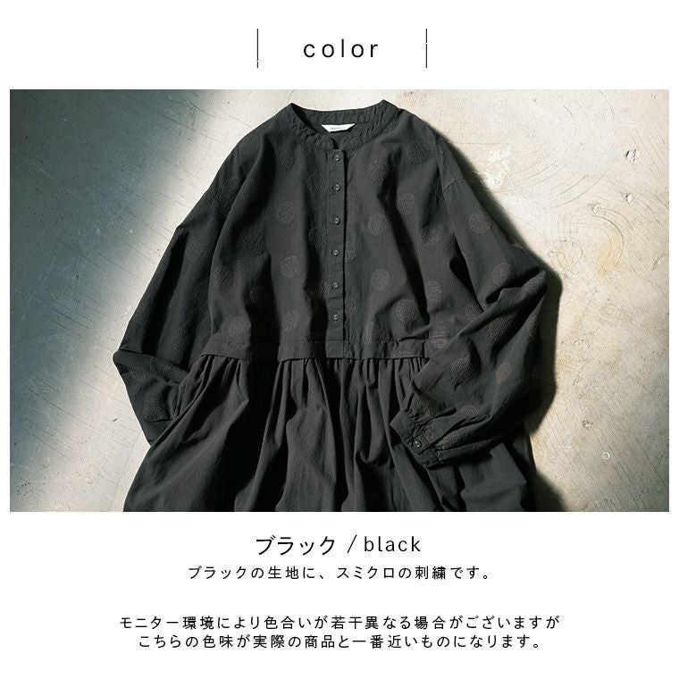 ふくろうと月ドット刺繍のワンピース | soulberry