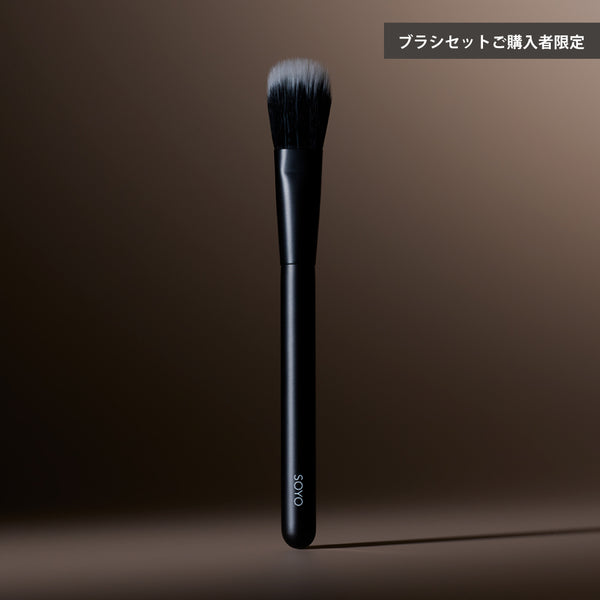 8. SOYO エフォートレス ファンデーション ブラシ