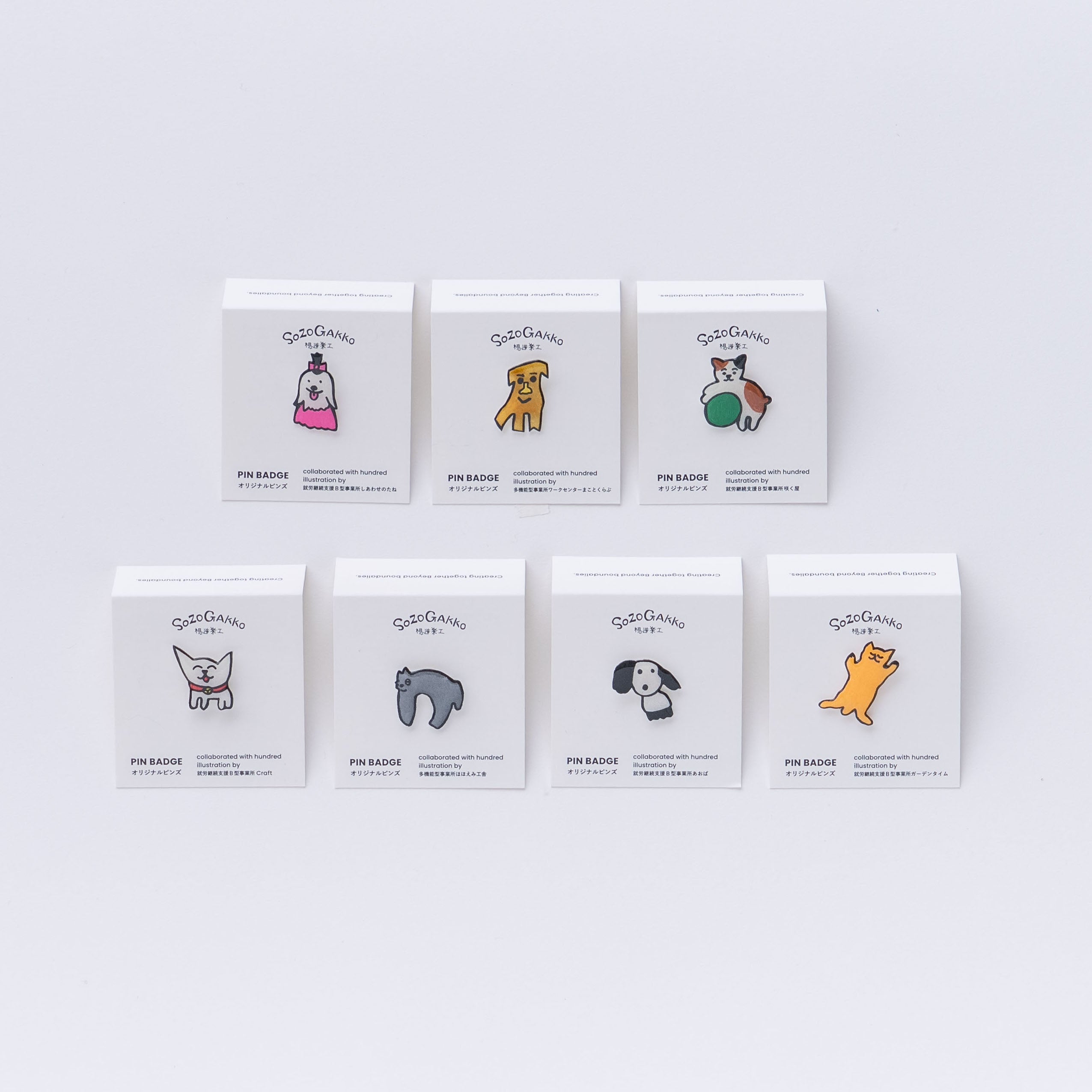 想造楽工ピンバッジ：おしゃれ犬｜ハンドメイド – 想造楽工（SOZOGAKKO
