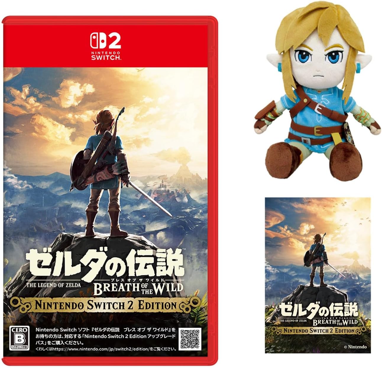 ゼルダの伝説 ブレス オブ ザ ワイルド』と『ゼルダの伝説 ティアーズ
