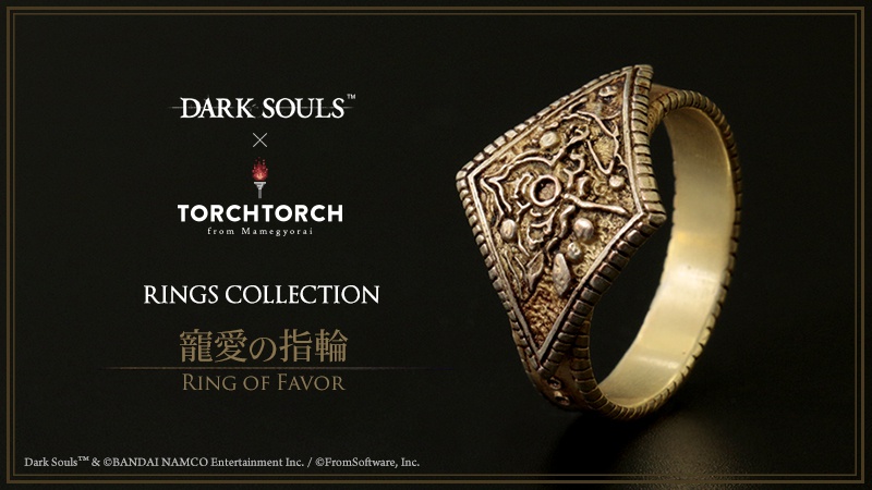 DARK SOULS III』の「寵愛の指輪」が実際のアクセサリーとして商品化！