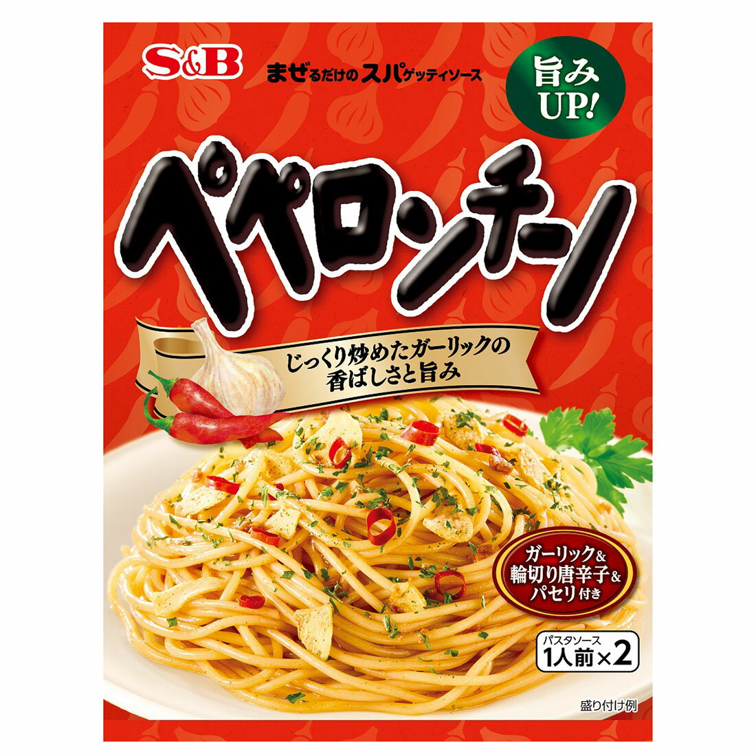 エスビー まぜるだけのスパゲティーソース ぺペロンチーノ｜楽天マート
