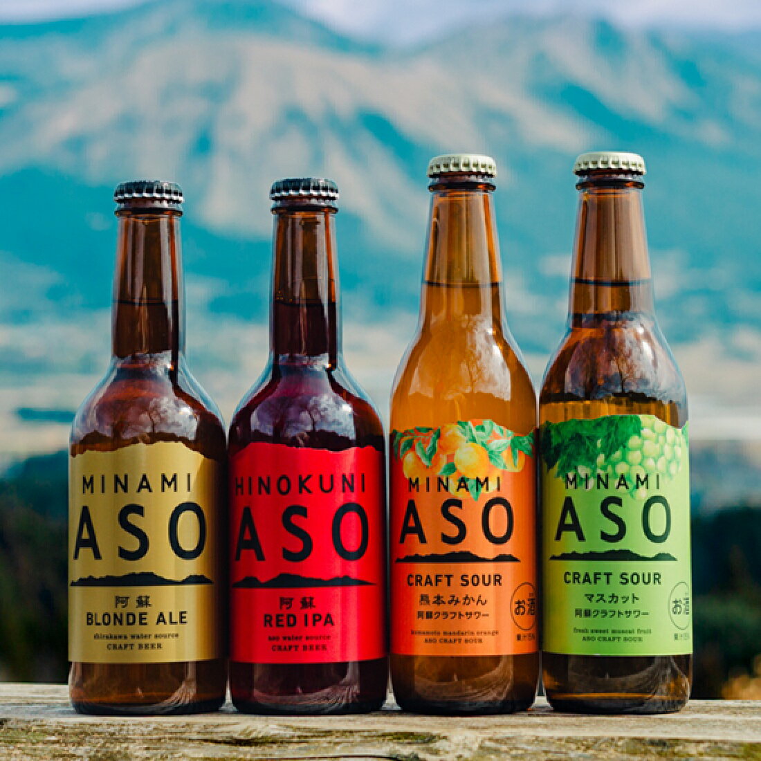 阿蘇クラフトサワー熊本みかん｜楽天マート - ネットスーパー
