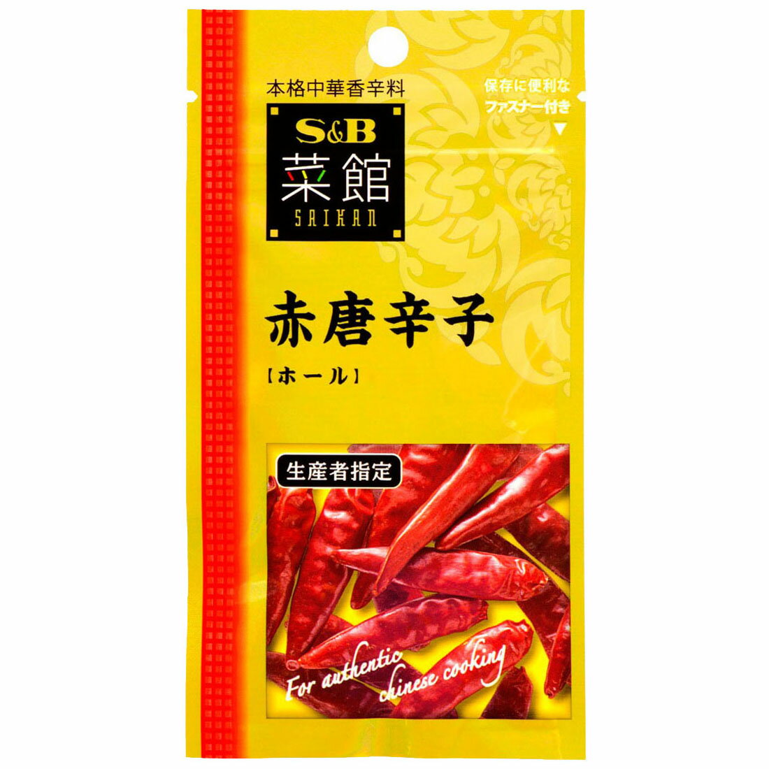 エスビー菜館 赤唐辛子（ホール）｜楽天マート - ネットスーパー