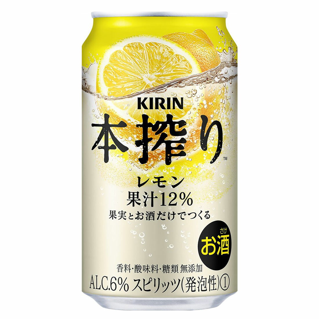 本搾り】 レモン(1ケース)｜楽天マート - ネットスーパー