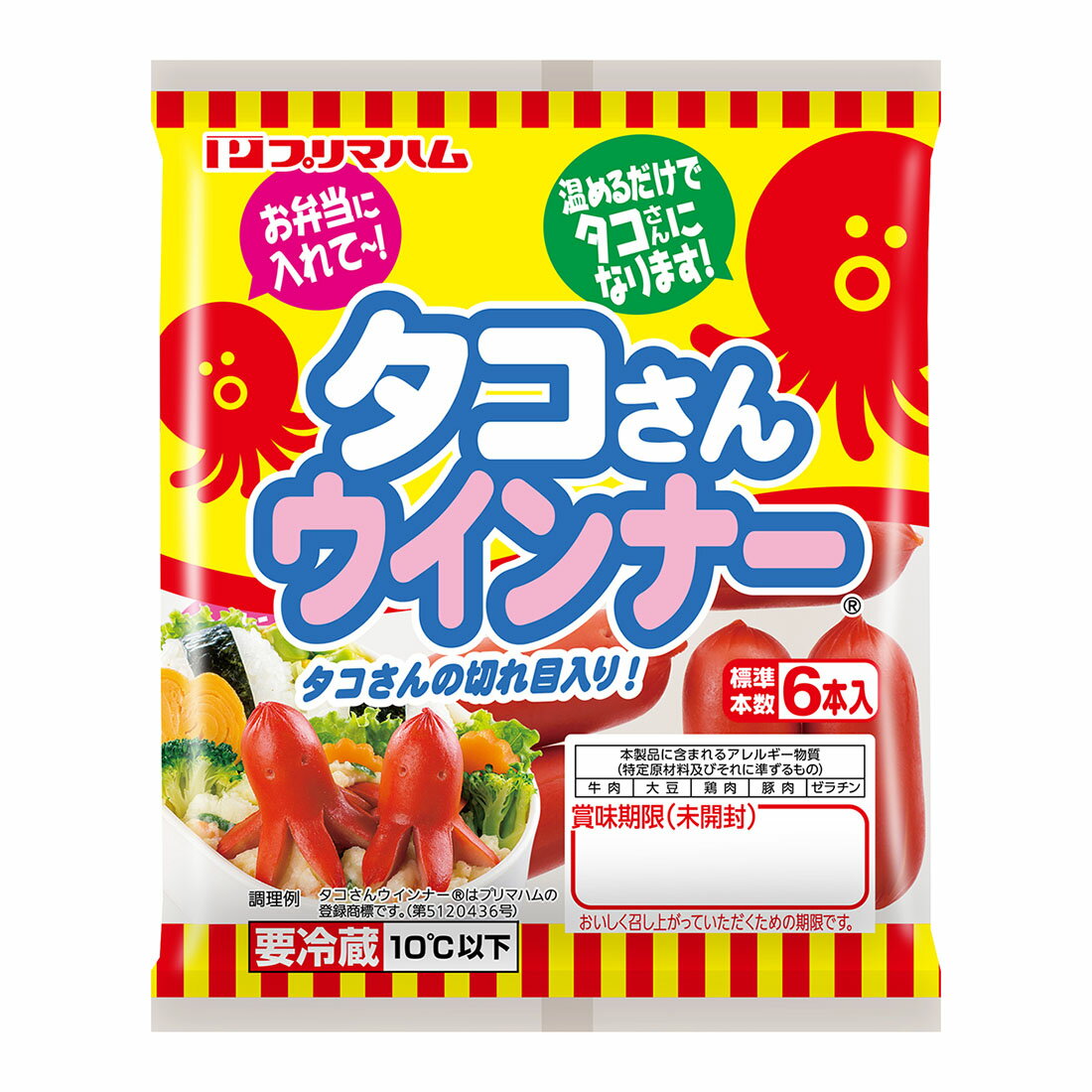 タコさんウインナー｜楽天マート - ネットスーパー