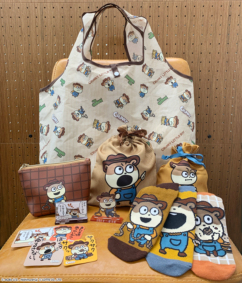 クランキーぼうや』新グッズ発売 - 株式会社スモール・プラネット