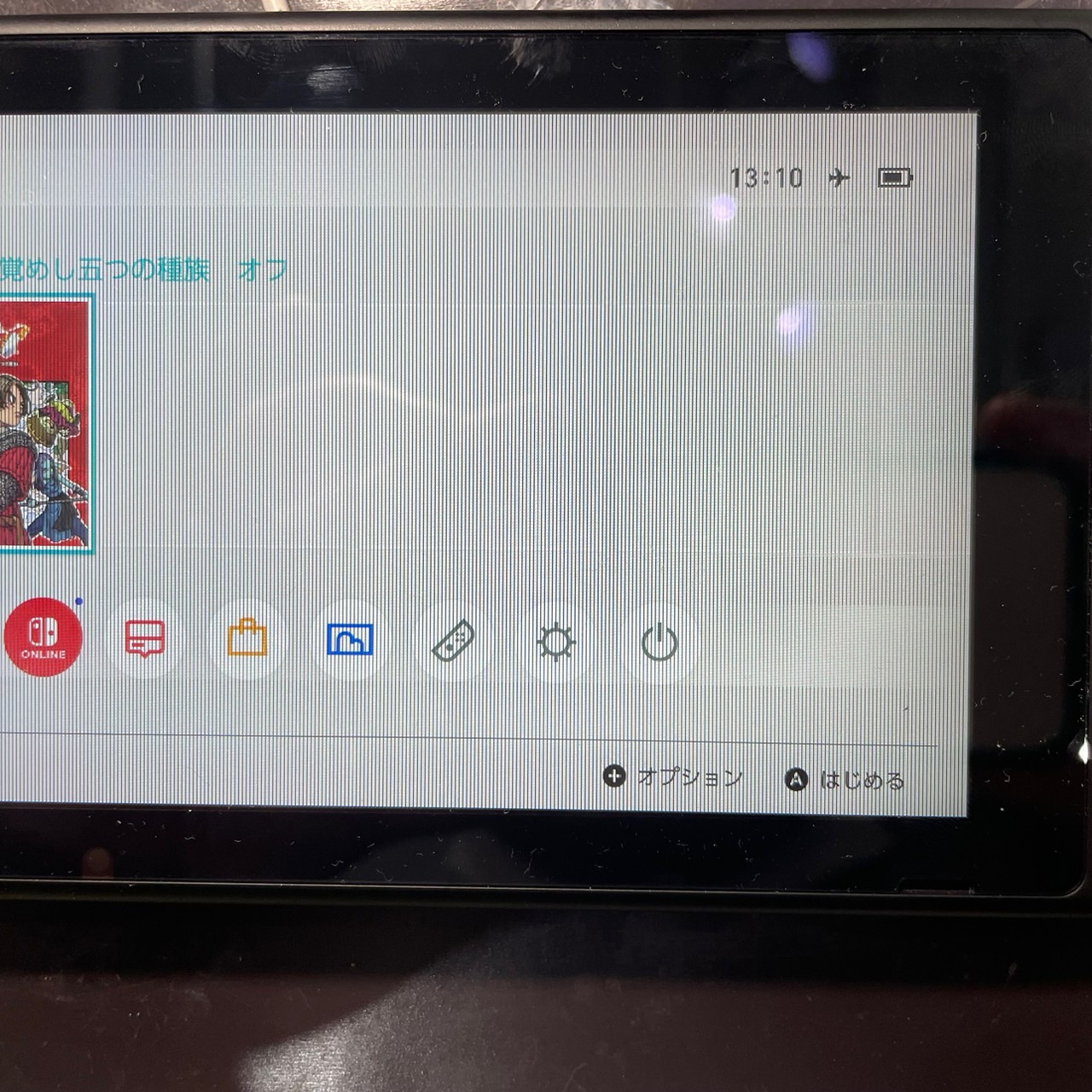 起きてゲームしようとしたらswitchの画面に縦線が(´;ω;｀)液晶交換で