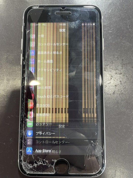 iPhoneSE（第2世代）の画面がしっちゃかめっちゃか！( ﾟДﾟ)即日対応