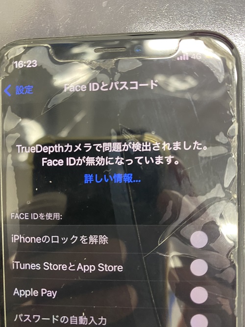 FaceID搭載のiPhoneをお風呂での使用はFaceIDが使えなくなる危険が