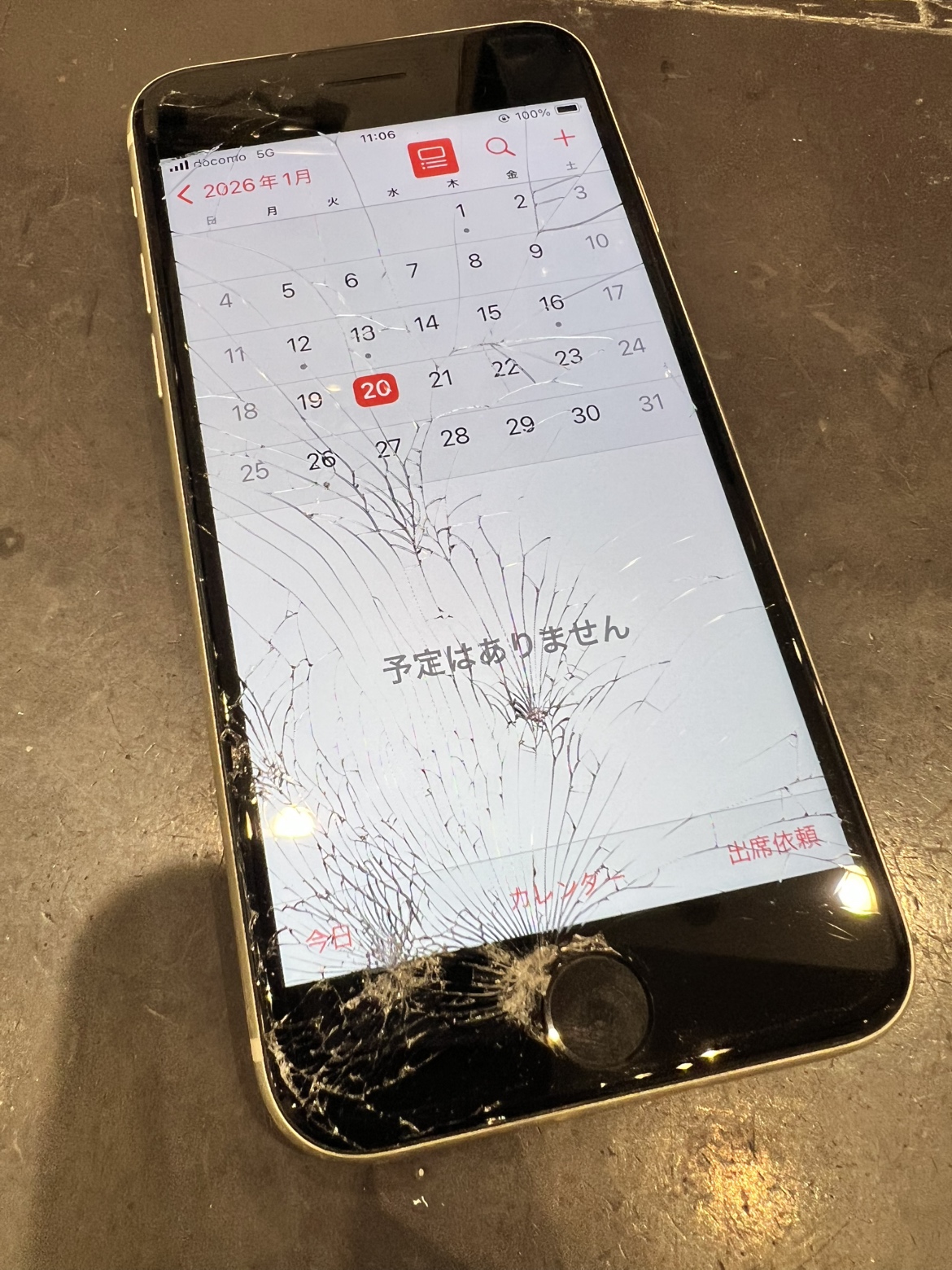 明和店】iPhone SE3 画面交換修理 即日可能 【志摩市よりご来店