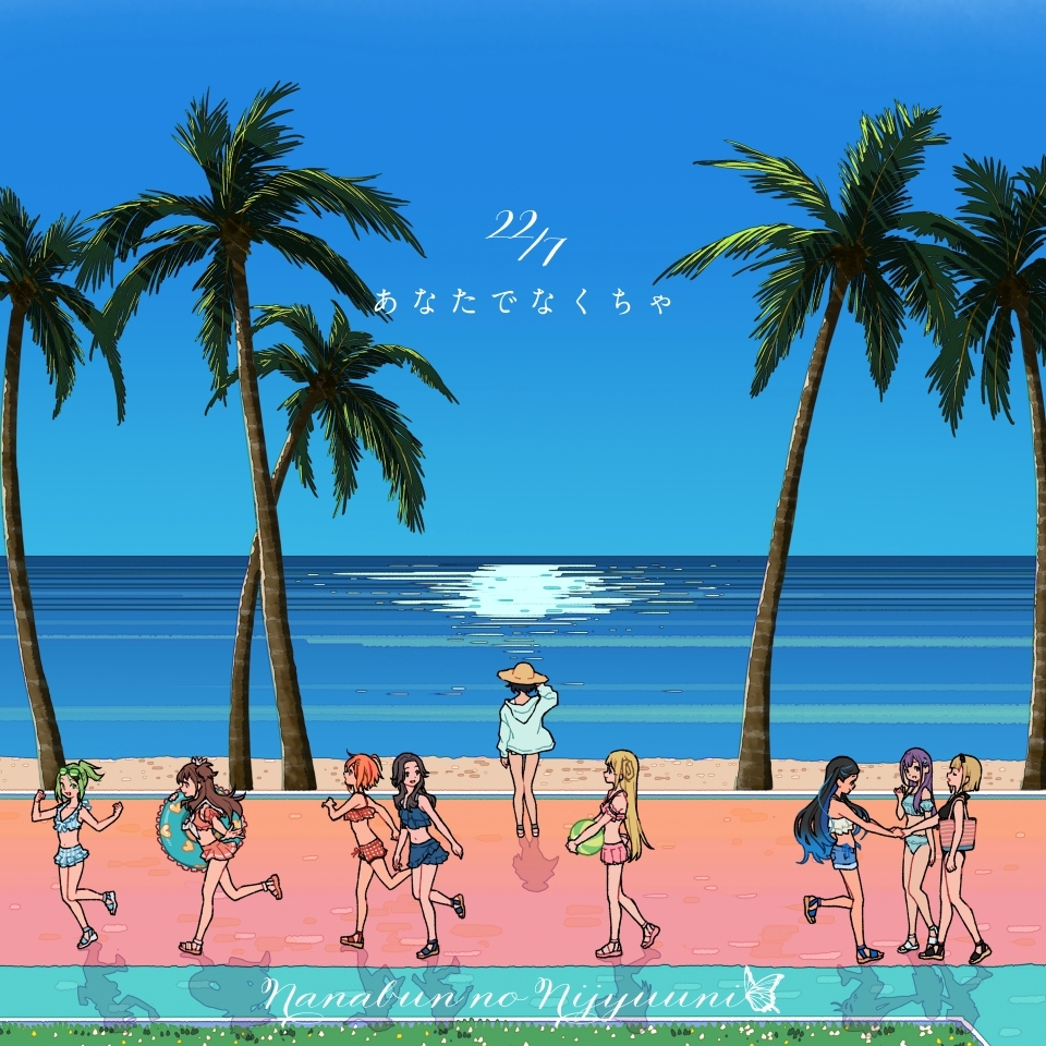 NEWS | 22/7(ナナブンノニジュウニ)