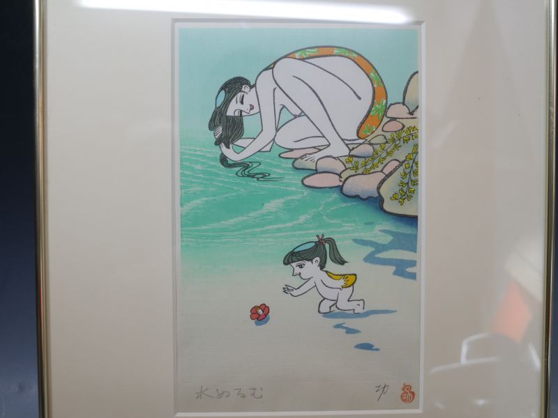 小島功 【水ぬるむ】 手摺木版画 カッパ – smileantiques