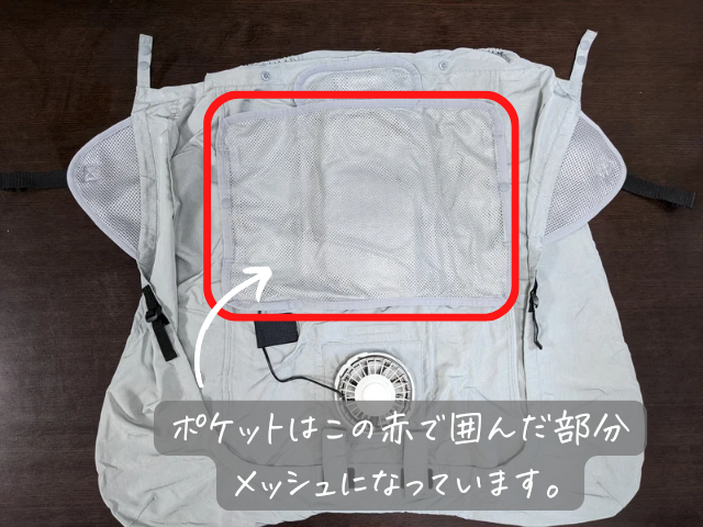 空調抱っこひもカバーの口コミと実際使った感想！付け方やエルゴ以外に