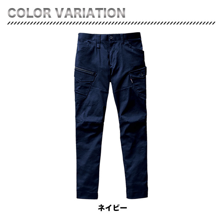 バートル 672 カーゴパンツ ストレッチ | 作業服・作業着なら笑顔日本