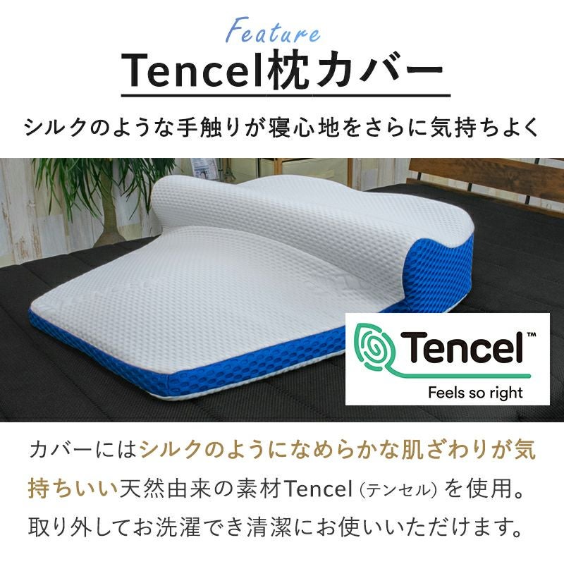 背中から支えるマットレスピロー ［ブルーブラッド Mitra（ミトラ