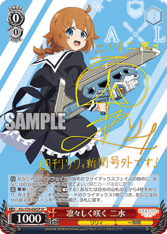 Assault Lily Bouquet アサルトリリィ BOUQUET – Sleever Queen