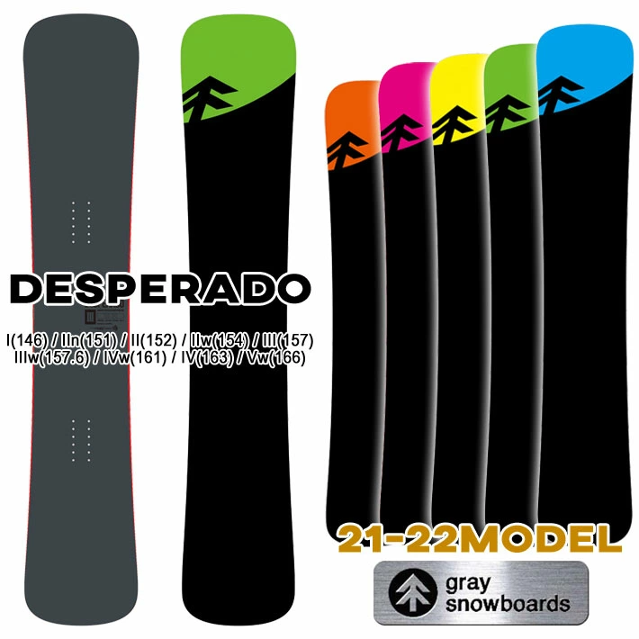 お値下げ！！GLAY デスペラードⅡ 2017-18モデル GLAY デスペラードⅡ