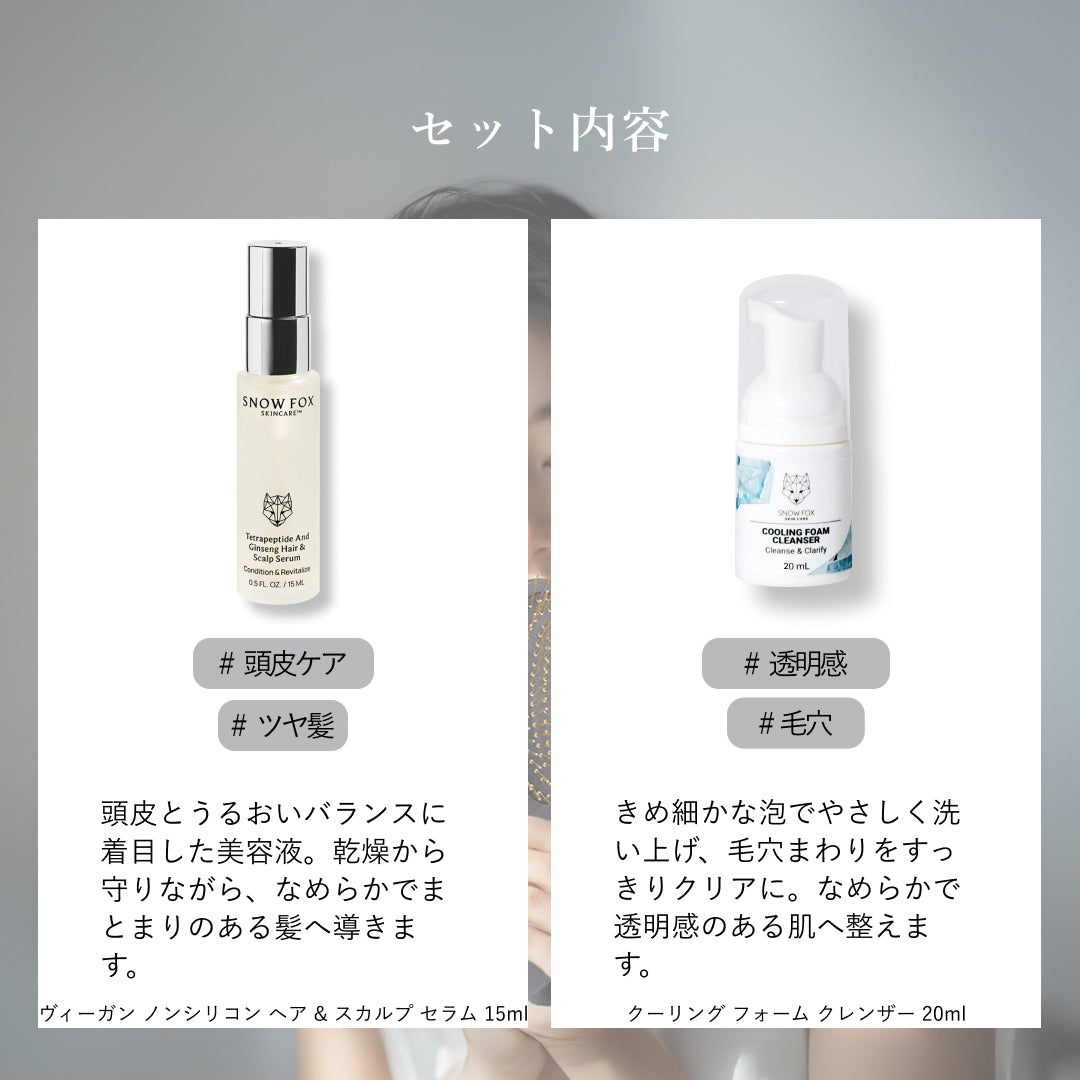 プレミアムFOX ダブルカッサブラシ - 【公式サイト】SNOW FOX SKINCARE