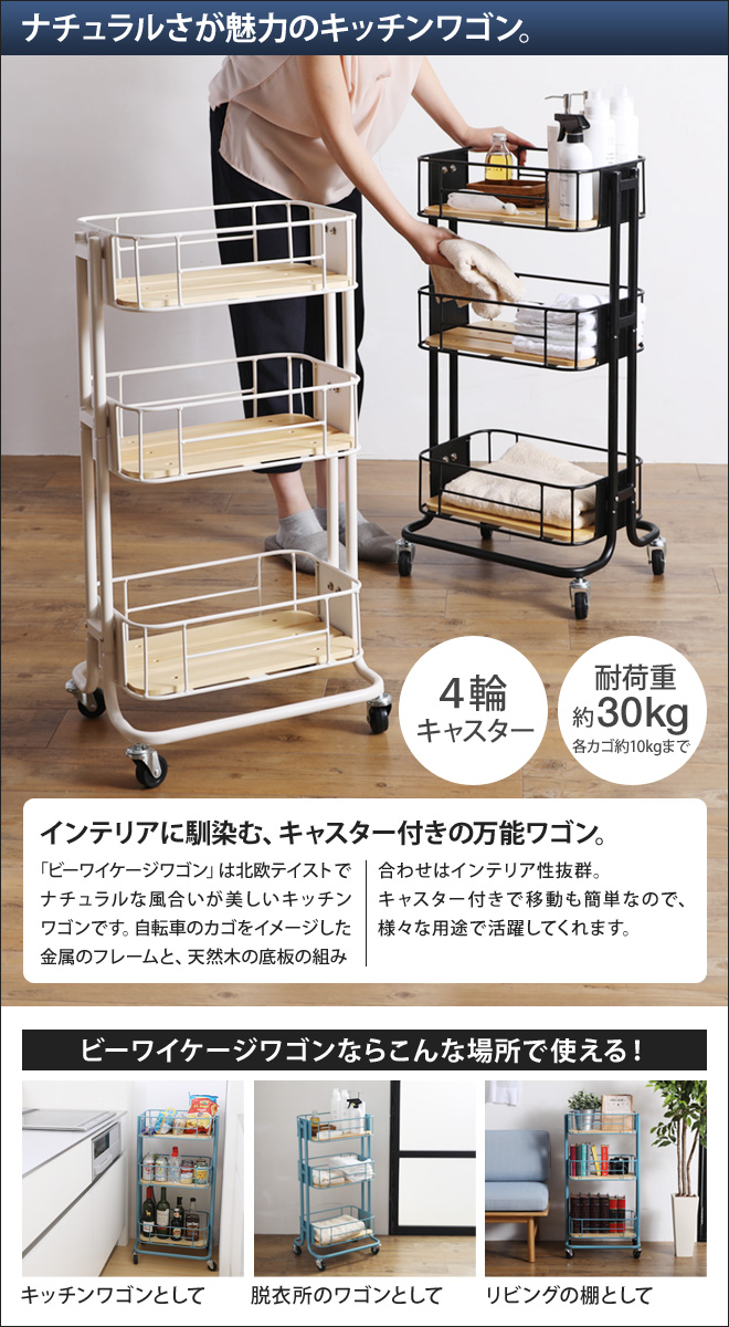 Mash マッシュ BY CAGE WAGON | セレクトショップ・AQUA（アクア）