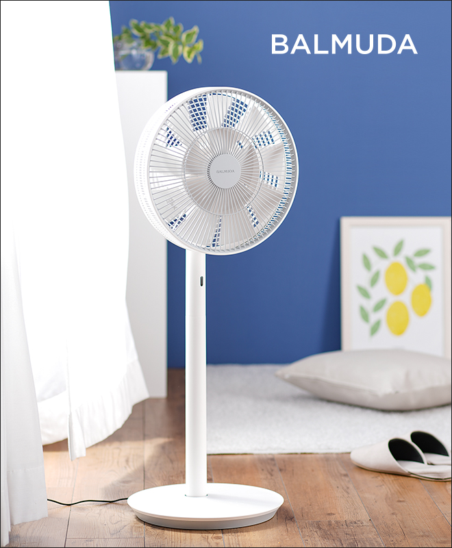 BALMUDA ザグリーンファン EGF-1800 【豪華特典付き】 | セレクト