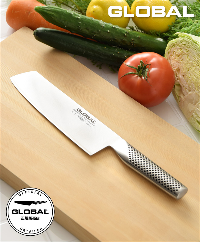 無料ラッピング】【豪華特典付き】GLOBAL 菜切り包丁 G-5 | セレクト
