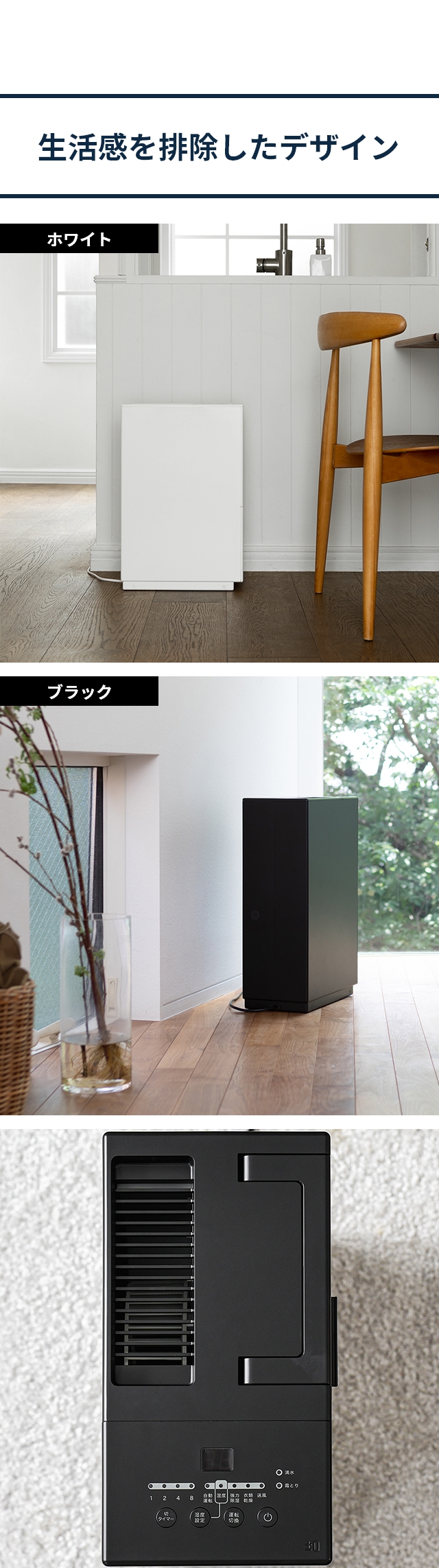 プラスマイナスゼロ プラマイゼロ 除湿器 除湿機 XQJ-D010 衣類乾燥機