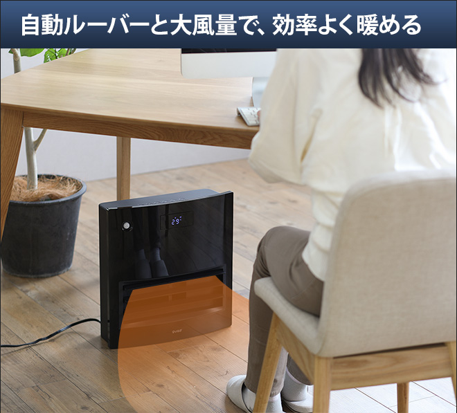 QUADS 機能付大風量セラミックヒーター QS211WH 2024年製 楽天市場
