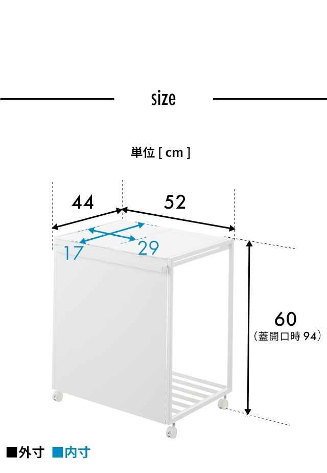 山崎実業 蓋付き目隠し分別ダストワゴン タワー 45L 2分別 1820 1821