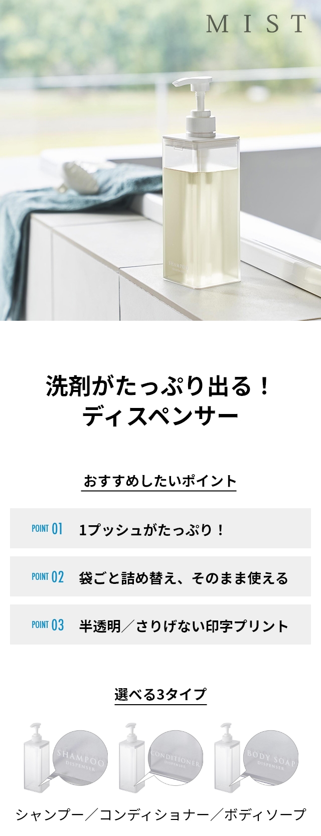 超お得】ととのうミスト 150mL 新品ボトルx1 詰替x6 セット ととのう