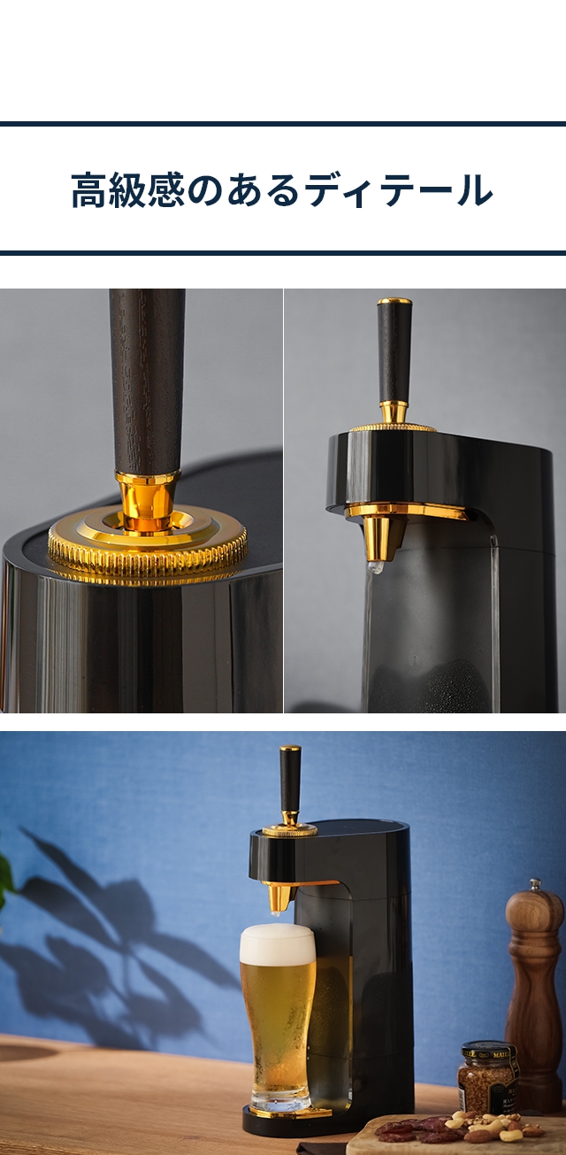 グリーンハウス 【選べる豪華特典】 ビールサーバー 家庭用 超音波式