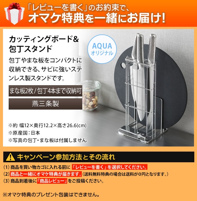 無料ラッピング】【豪華特典付き】グローバル 包丁 三徳16cm 3点セット