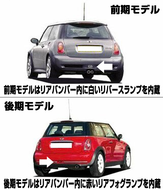 MINIミニR50系ユニオンジャックテールランプ スモーククリア【R50/R53