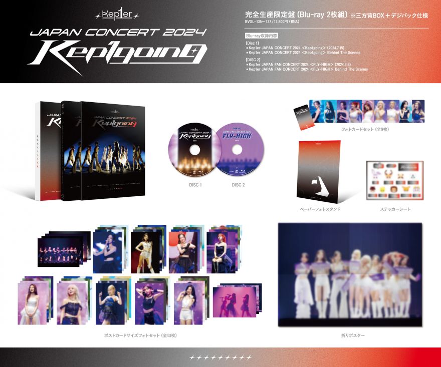 Kep1going 完全生産限定盤 Blue-ray / Kep1er Amazon.co.jp: Kep1er