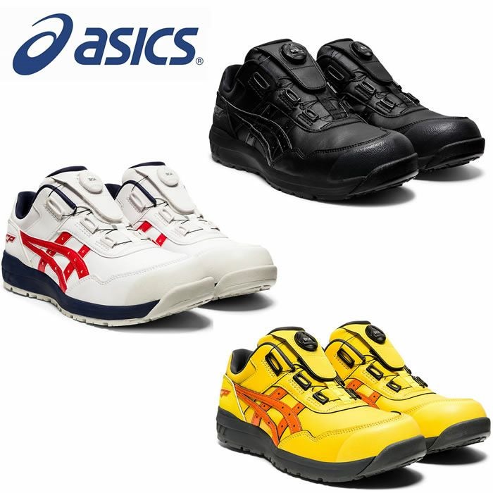 ASICS|アシックス|CP304 BOA MAGMA 限定カラー|作業服通販SSS-UNIFORM
