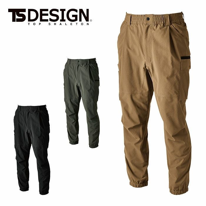 TSDESIGN|藤和|50344 TS4Dメンズニッカーズワイドカーゴパンツ|作業服