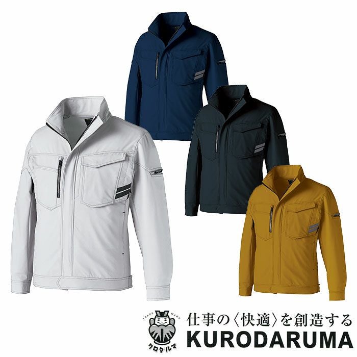 クロダルマ|kurodaruma|256801 長袖ジャンパー|作業服専門店SSS-UNIFORM